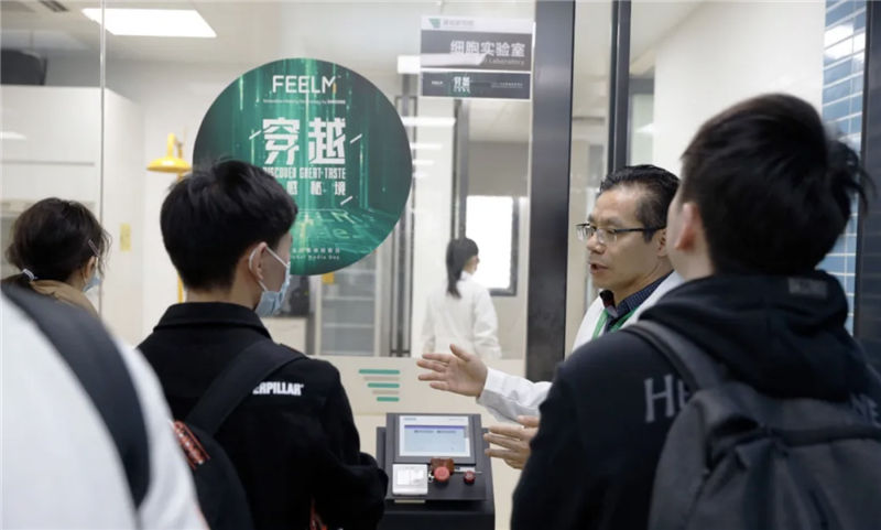 Smoore established the taste research center (10)