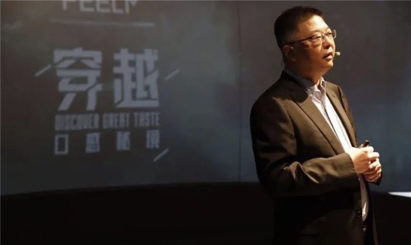 Smoore established the taste research center (3)